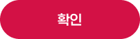 결과보기