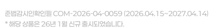 준법감시인확인필
